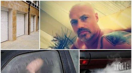 страшно нелепо намерили мъртвия рапър кобака чисто гол любовницата