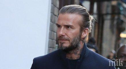 законът всички дейвид бекъм отнесе глоба