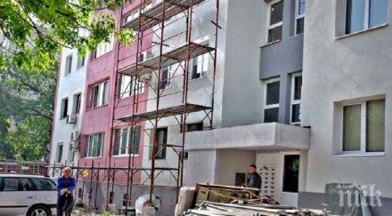 самоуки дюлгери санират държавни пари пловдив