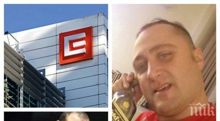 разкритие пик баровеца драгалевци краде ток чез християн жожобата кръжи орбитата наркоиграча наско гаргата снимки