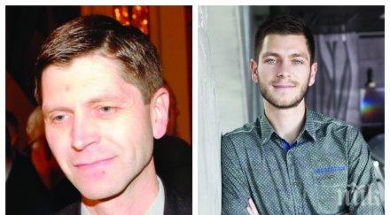 пик ретро жан виденов таен син