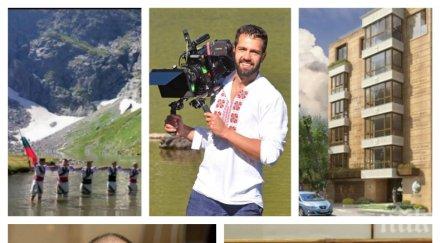 разкритие пик фирма артекс замесена скандала рилските езера синът собственика нагазил близнака снима клип