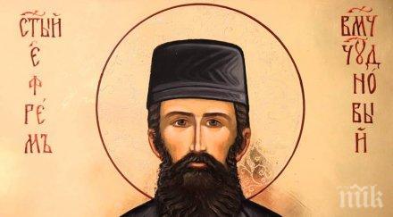 икона мощите ефрем чудотворец пристигна търново