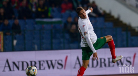 старта евроквалификациите удар трикольорите