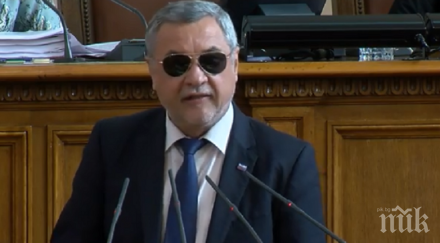 първо пик валери симеонов тъмни очила парламента обновена