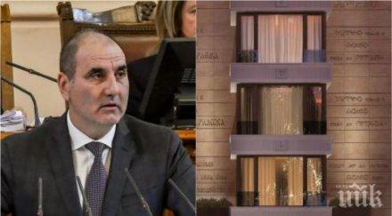 първо пик прокуратурата антимафия проверяват луксозния апартамент цветанов обновена