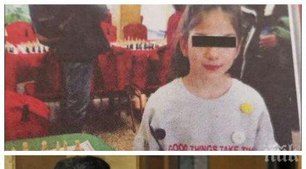 дъщерята крокодила стана шампионка кикбокс