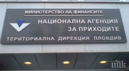 нап удари магазин обувки пловдив