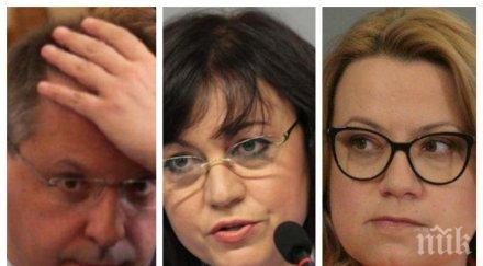 разкритие пик фаворитката нинова евролистата деница златева първа писта приемането истанбулската конвенция