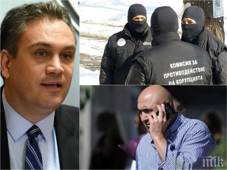 НЯМА ПРОШКА: Антикорупция с жесток удар по Чолата и Ирена Милянкова! Конфискуваха незаконно придобито имущество за половин милион