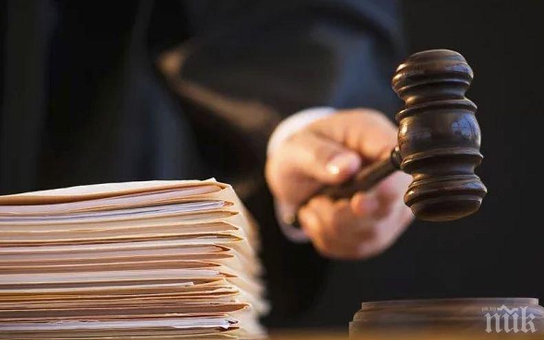 Съдят четирима българи в Париж за поругаване Мемориала на Холокоста 