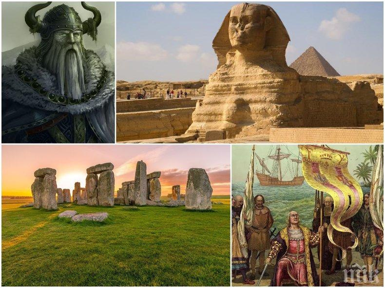 6 исторически факта, които се оказаха лъжи