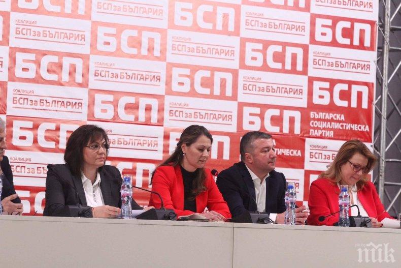 САМО В ПИК: Корнелия Нинова бламирана повторно на пленума - социалистите отказали да слушат политическия й доклад