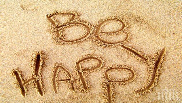 България е на 97-о място по щастие 