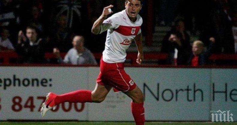 ШОК: Откриха мъртъв бивш футболист