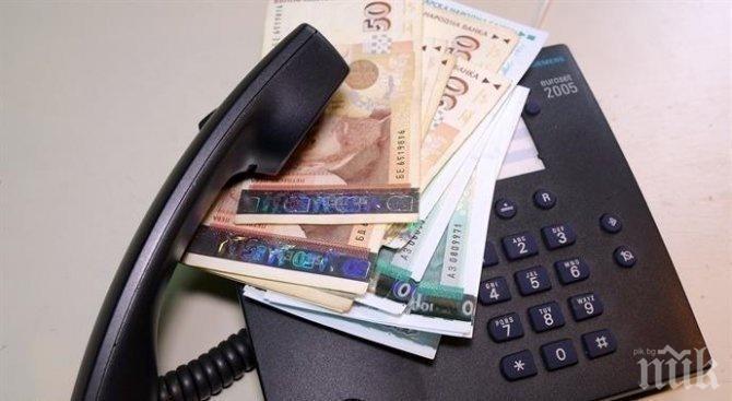 Преметнаха възрастна жена с 2200 лева и златни накити