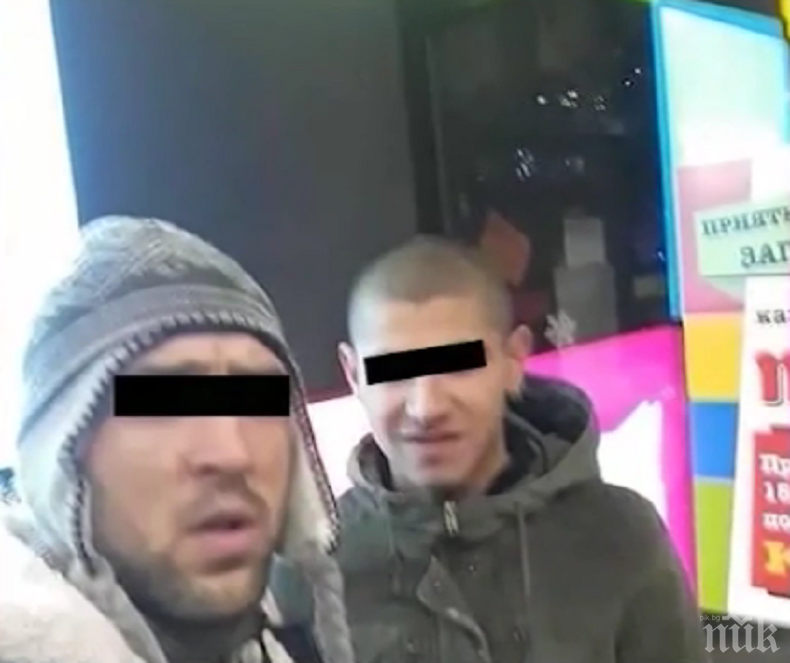ШОКИРАЩИ ПОДРОБНОСТИ: Циганската банда за рекет в Плевен тормозила деца с години (СНИМКИ)