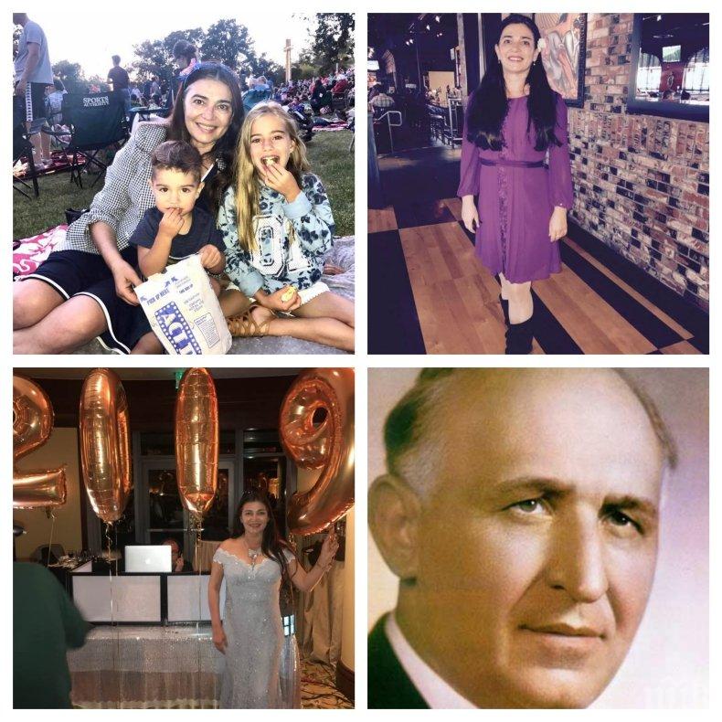 САМО В ПИК И РЕТРО: Снахата на Тато милионерка в Америка