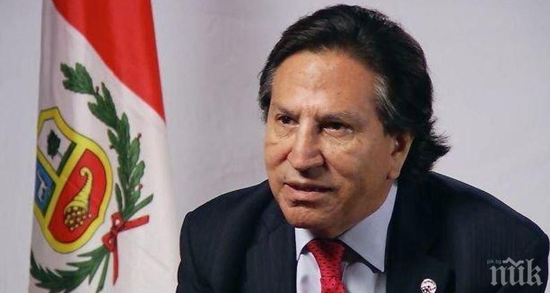 Бивш президент на Перу бе задържан в Калифорния заради...