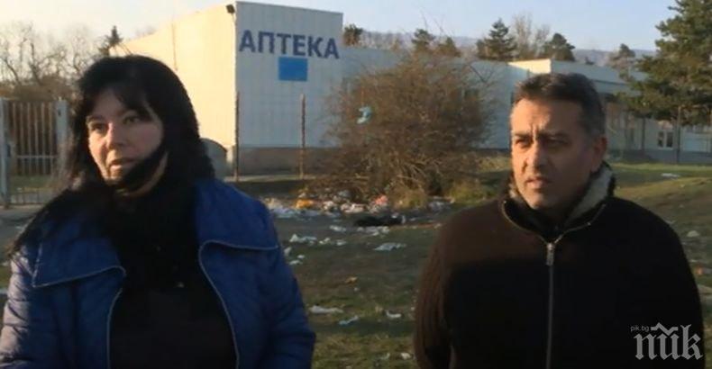 Факултета се вдига на протест, местните не искат още цигани 