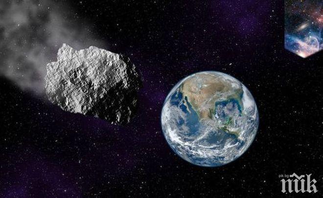 ОПАСНОСТ: Астероид лети с огромна скорост към Земята