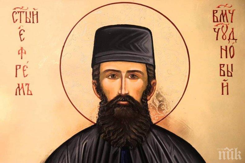 Икона с частица от мощите на Св. Ефрем Нови Чудотворец пристигна в Търново