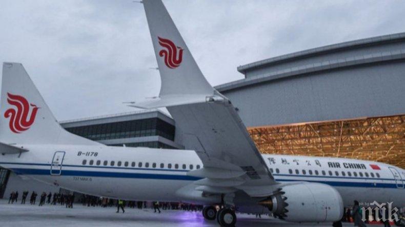 Пекин изключва самолетите Боинг 737 от търговската сделка със САЩ