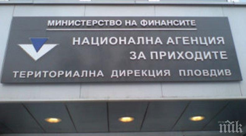 НАП удари магазин за обувки в Пловдив