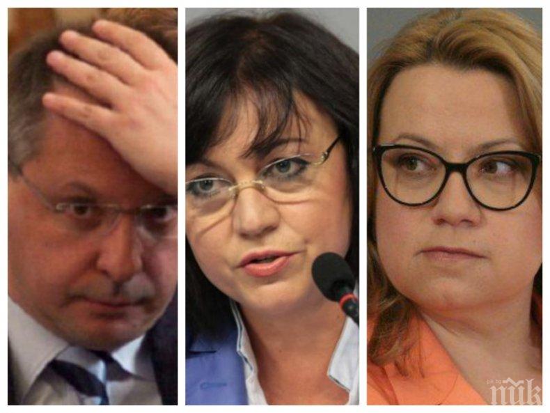 РАЗКРИТИЕ НА ПИК: Фаворитката на Нинова за евролистата Деница Златева - първа писта при приемането на Истанбулската конвенция