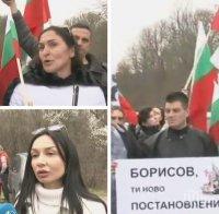 Протест блокира пътя за Малко Търново 