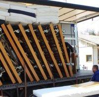 Голямо дарение получи пернишката многопрофилна болница