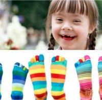 Шарени чорапи в подкрепа на децата със синдром на Даун