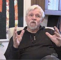 Световноизвестен художник заживя у нас