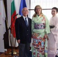 Захариева в кимоно с български мотиви в Токио
