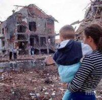 Днес стават 20 г. от бомбардировките над Югославия, които засегнаха и България