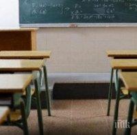 Тревожна тенденция: Намаляват учениците в Монтанско