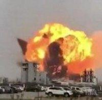Мощна експлозия разтърси химически завод в Източен Китай 