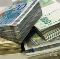 Важна новина за всички българи с кредити