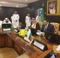 Министър Караниколов: Българският износ за Саудитска Арабия надхвърля 40 млн. долара