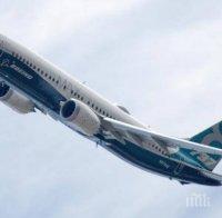 Властите в САЩ иззеха документи, свързани със сертификацията на „Боинг“ 737 МАХ 8