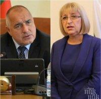 ИНТРИГА: Борисов привиква Цачева на килимчето, вместо да иде на конгреса на ВМРО. Тя дава оставка. Медии на ДПС разгласяват! Пиарите на ГЕРБ твърдят, че не знаят какво се случва...