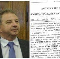 САМО В ПИК! Депутатът от НФСБ Борис Ячев: Атакуват ме за семейното жилище, защото отказах разследване на апартамент-гейтовете от Комисията за борба с корупцията (ДОКУМЕНТИ)