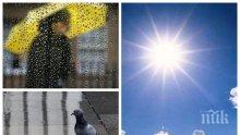 ИСТИНСКА ПРОЛЕТ: Температурите удрят таван от 25°, но идват слаб вятър и дъжд