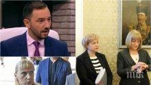 ГОРЕЩА ТЕМА: Менда Стоянова към Хекимян за депутатските апартаменти: Питайте и за Елена Йончева, защо не поставяте тези въпроси
