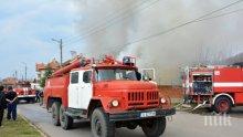 Запалени боклуци изпепелиха къщата на Ваньо Лъва (СНИМКИ)
