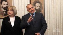 САМО В ПИК! Бареков с разкрития за оставката: Цецка Цачева чакаше посърнала Бойко Борисов. Той е обиден и омерзен от скандала с апартаментите!