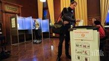 Холандското правителство губи мнозинство в горната камара на парламента