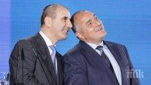 ГЕРБ да застане зад Цветанов, както БСП застана зад обвиняемата Йончева. Другото е да подарят държавата на Румен Радев и комунистите