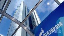 "Газпром" спира транзита през Украйна от 1 януари 2020 г.