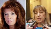 Илияна Йотова за оставката на Цецка Цачева: Надявам се, че тя разбира какво прави